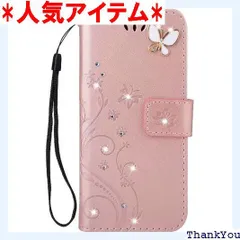 Galaxy S23 ケース 6.1 インチ専用 SC-51D 手帳型 カバー おしゃれ 純色 バタフライの印 PUレザー 上絵 手帳型 カード入れ サムスン SCG19 財布カバー スタンド機能 耐衝撃 防塵 耐久性 装着やすい 吸着の ーズゴールド 859