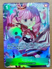 2025年最新】ワンピース ペローナ パラレルの人気アイテム