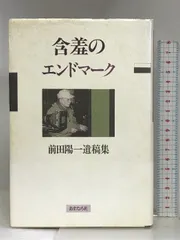 枇杷木刀の人気アイテム【2024年最新】 - メルカリ