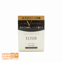 ELIXIR トータル V クリーム エイジングケアmマ-1181 - メルカリ
