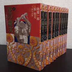 花の慶次 雲のかなたに 全巻セット 文庫版コミック 全10巻 徳間書店 花の慶次-雲のかなたに- 文庫版 コミック 全10巻完結セット
