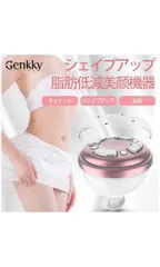 2026年最新】キャビテーションの人気アイテム - メルカリ