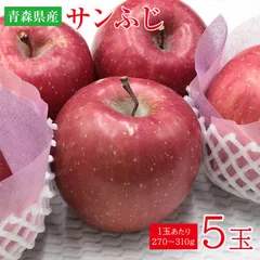 2025年最新】JA全農あおもりの人気アイテム - メルカリ