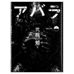 リトルバンパイアシリ-ズ 5巻セット アンゲラ ゾンマー ボーデン