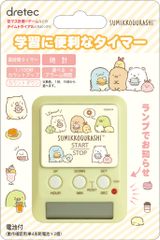 【在庫処分】すみっコぐらし 学習タイマー EM32403