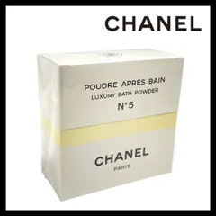 シャネル プードゥル アプレ バン バスパウダーCHANEL N°5 新品 シャネル No.22 プードゥル アプレ バン バスパウダー 142g