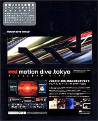 2025年最新】motion dive tokyoの人気アイテム - メルカリ
