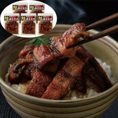 九州産鰻 備長炭焼き 刻みうなぎ 100g×5 【産直・メーカー直送品】