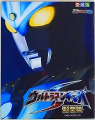 2025年最新】ウルトラマンギンガ 超発光! dxウルトラマンギンガ