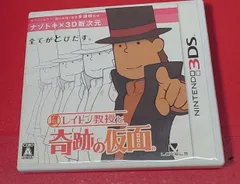 2025年最新】レイトン教授 ds ソフトの人気アイテム - メルカリ