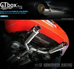 Z33砲弾型 柿本タイプ インナー加工サイレンサー付き 製品情報：Regu.06 & R N21364 | 柿本改 KAKIMOTORACING