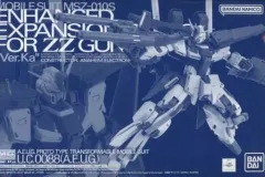 2025年最新】1/100 MG MSZ-010 ダブルゼータガンダム Ver.Ka