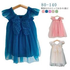 チュールドレス ベビードレス ワンピース ドレス スカート チュールドレス ワンピ チュールワンピース 女の子 ベビー服 チュール 誕生日 バースデー 衣装 記念日 入学式 撮影衣装 写真 お宮参り #ali1444