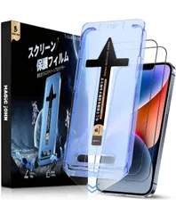 【マジックジョン覗き見防止フィルム付き】iPhone 13 レッド　128GB Amazon | 【覗き見防止】 MAGIC JOHN iPhone 16e/14/13/13Pro 用