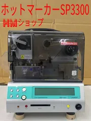 2024年最新】CTK ホットマーカーの人気アイテム - メルカリ