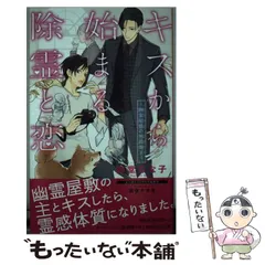 新品　キスして幽霊　ost CD サウンドトラック 韓国ドラマOST / 『キスして幽霊！～Bring it on, Ghost