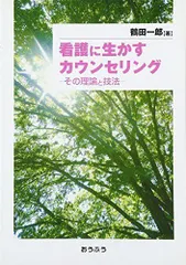 鶴田一郎 【ロマンティック ジャーニー（ペキン...+