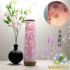 週末セール☆ 霊前仏前置き型提灯 美月2号 未使用新品 盆提灯 - メルカリ