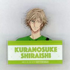 【中古】バッジ・ビンズ 白石蔵之介 「新テニスの王子様 描き下ろしイラスト 戦う背中ver. トレーディングアクリルネームプレート」 アニメイトBOX購入特典