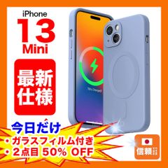 【在庫処分セール】iPhone 13 Mini シリコンケース リキッド ワイヤレス充電 マグネット シェラブルー