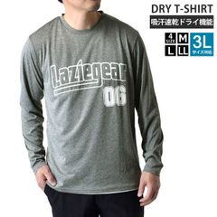 長袖Tシャツ 《53グレー杢》新品 未使用 カチオンドライ 吸汗速乾 UVカット アーチロゴ プリント ロンT 日除け 紫外線対策 ドライ 吸水速乾 【B1N】【メール便1】ファッション メンズ M L LL 3L 夏