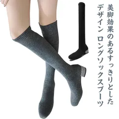 送料無料 ロングブーツ ニーハイブーツ ニット 美脚 ブーツ ローヒール ニットブーツ ソフト ストレッチ  痛くない 春 チャンキーヒール 膝丈 靴 暖かい ゆったり ソックスブーツ スムース 細見#cycnb2878