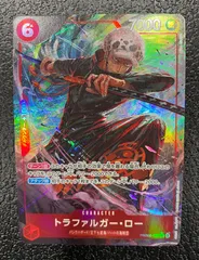 パラレル)トラファルガー・ロー PRB02-002 SR☆