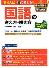 保育内容の研究造形活動と遊び―手作り絵本と人形遊び [単行本