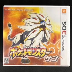 kngame38-0528 3DS ポケットモンスター サン - メルカリ
