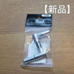 Pearl	チューニングキー	K-029
