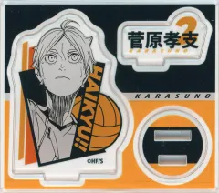 【中古】アクリルスタンド・アクリルパネル 菅原孝支 「ハイキュー!! アクリルフィギュアコレクション 第1弾」