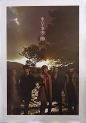 2025年最新】東京事変 ポスターの人気アイテム - メルカリ