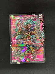 【デュエマ】夢双英雄モモキングDM