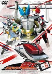 仮面ライダー電王 DVD 12巻 全巻 セット - メルカリ