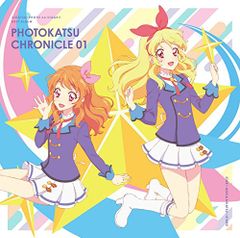 [신품 미개봉] 스마트 폰 앱 [아이카츠! 포토 on 스테이지!!] 베스트 앨범 PHOTOKATSU CHRONICLE 01 STAR☆ANIS, AIKATSU☆STARS! 형식: CD