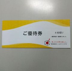 極楽湯 株主優待券4枚　RAKU SPA ラクスパ