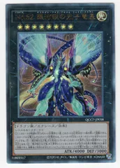 2025年最新】❏遊戯王＿エクシーズの人気アイテム - メルカリ