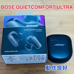 BOSE QUIETCOMFORT ULTRA EARBUDS +ワイヤレス充電 最強ノイキャンの後継機｢Bose QuietComfort Ultra Earbuds｣が