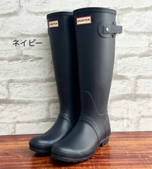 2025年最新】hunter レインブーツ 25cmの人気アイテム - メルカリ