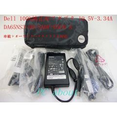 Dell ACアダプタ PA-12 Family 19.5V-3.34Aバック付