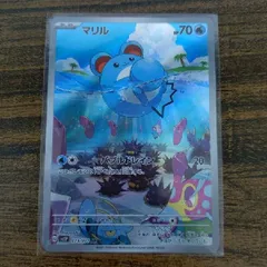 スノーハザード　マリル　ar 10枚セット まとめ売り　k174 2025年最新】ポケモンカード マリル arの人気アイテム - メルカリ