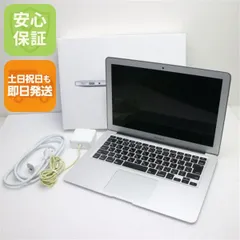 2025年最新】MacBook Air 13インチ 2015の人気アイテム - メルカリ