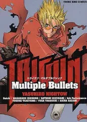 2025年最新】内藤_泰弘の人気アイテム - メルカリ