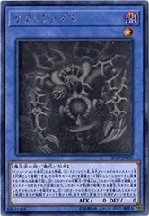 [遊戯王10期] サクリファイス ホログラフィックレア 3枚セット 遊戯王10期] サクリファイス ホログラフィックレア - メルカリ
