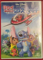アニメDVD ディズニー リロイ&スティッチ