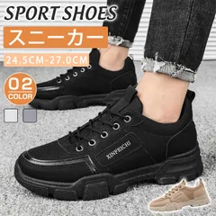 カジュアルシューズ メンズ デッキシューズ ローカット メンズ スニーカー おしゃれ シューズ 靴 通勤 通学 lebu41