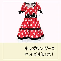 6553 ★キッズ キャラクター・ワンピース 赤 ドット柄 フリル サイズM (KIDS向け) 130相当 USED 古着 半袖 女の子用 子供服