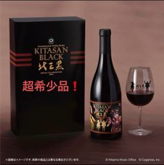 【24時間以内発送】希少品 ★未開封★　ウマ娘プリティーダービー キタサンブラック スペシャルコラボワイン/赤