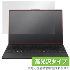2026年最新】Lifebook wu2/h1の人気アイテム - メルカリ