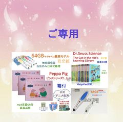 通読カード6枚セット ナンバーブロックス アルファブロックス